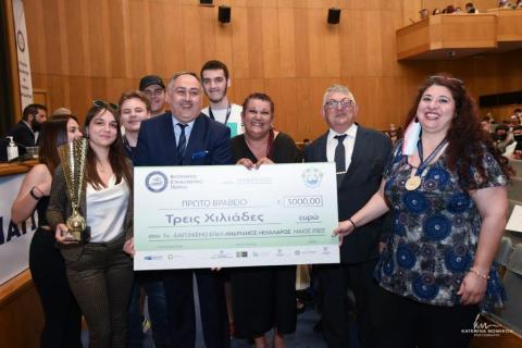 Με επιτυχία πραγματοποιήθηκε ο 1ος Διαγωνισμός μαθητών ΕΠΑΛ  «ΑΝΔΡΙΑΝΟΣ ΜΙΧΑΛΑΡΟΣ» που διοργάνωσε το Β.Ε.Π.